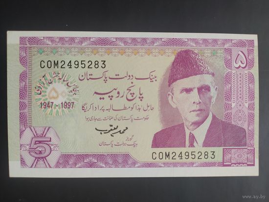 Пакистан. 5 рупий (образца 1997 года, P44, UNC)