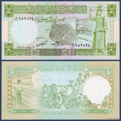 Сирия, 5 фунтов 1988 г., P-100d, UNC