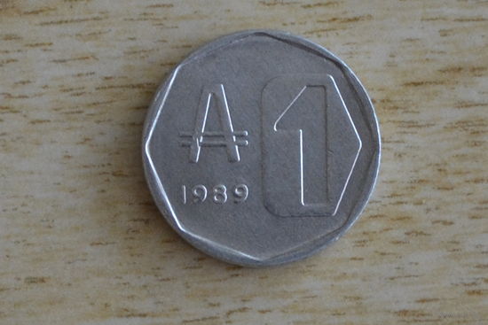 Аргентина 1 аустраль 1989
