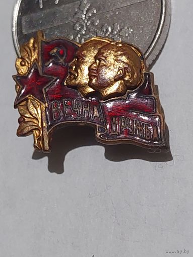 Значок " Вечная дружба т.м. "