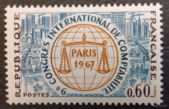 Франция. 1967г. Mi1596**. Конгресс по бухгалтерскому учёту.