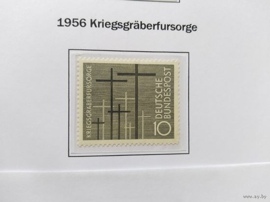 ФРГ 1956