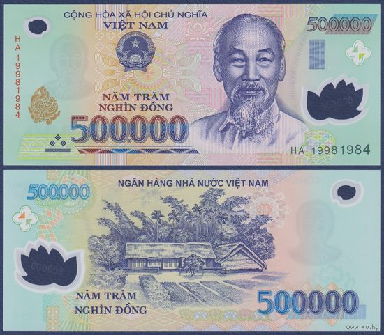 Вьетнам, 500000 донг 2019 г., P-124 (полимер), UNC