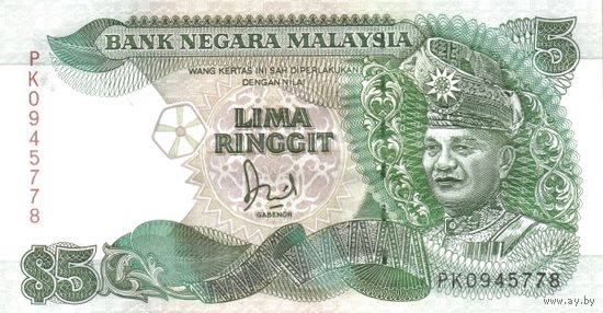 Малайзия 5 ринггит образца 1986-1991 года UNC p28c