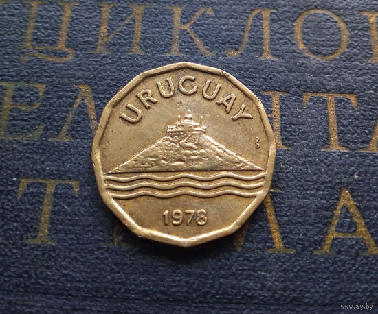 20 сентесимо 1978 Уругвай #01