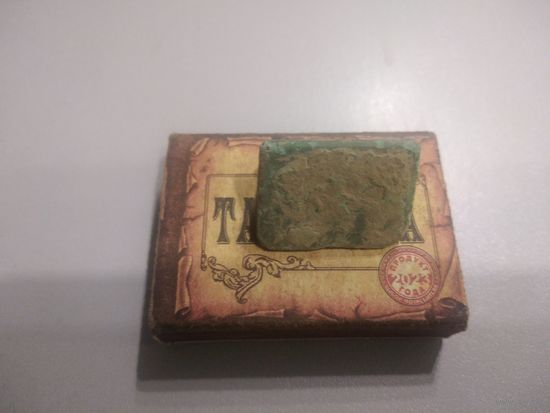 Конина (6). Находка