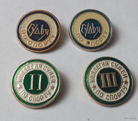 Судья  и коллегия судей по спорту