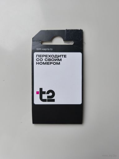 SIM-карта Т2 "Я онлайн" Москва и Московская область