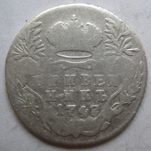 Гривенник 1748г..10 копеек РИ .Не самый рядовой год.