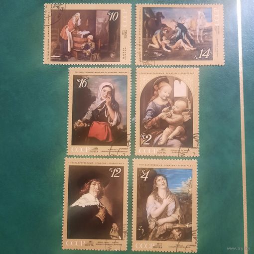 СССР 1971. Живопись. Государственный эрмитаж Ленинград. Полная серия