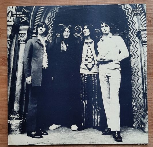 The Beatles – Hey, Jude