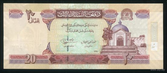 Афганистан 20 афгани 2012 г. P68e. UNC