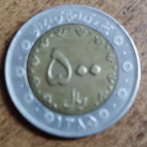 Иран 500 риалов 2006