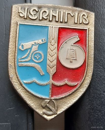 Чернигов