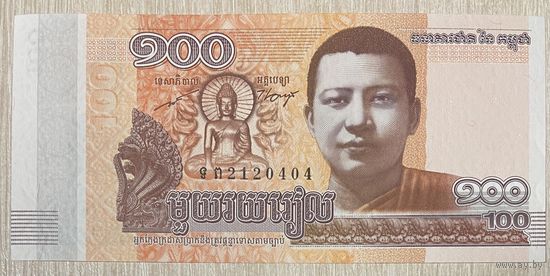 Банкнота 100 риелей 2014 год. Камбоджа НЕ БЫЛА В ОБОРОТЕ.