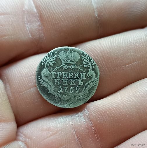 Гривенник 1769 г