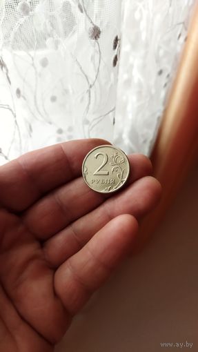 2 рубля 1997 г.(спмд) РФ.