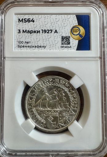 3 марки 1927А Германия 100 лет Бремерхафену слаб MS64