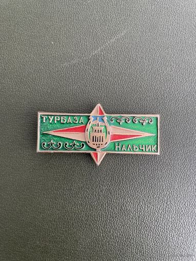 Турбаза Нальчик