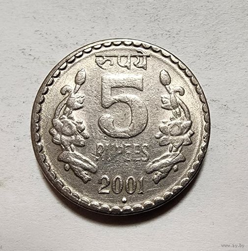Индия 5 рупий, 2001