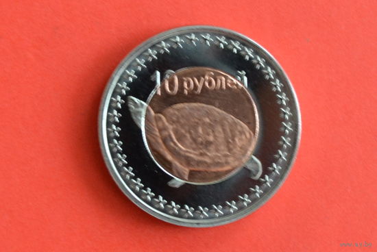 Чечня 10 рублей 2013 с 1 руб