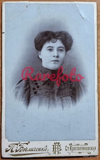 1910-е Станица Константиновская Первый Донской округ Визит портрет Архив Калашникова Поля фотограф П.М. Беличенко