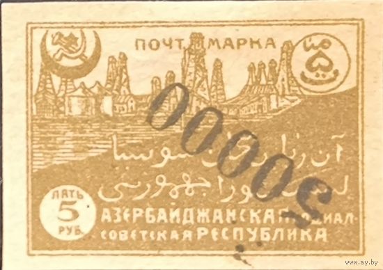 Гражданская война. Азербайджан. Переоценка