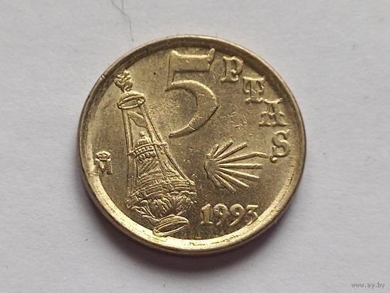 Испания 5 песет 1993 г. Святой Яков