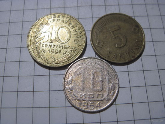 Три монеты/36 с рубля!