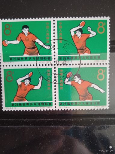 Марки китай теннис