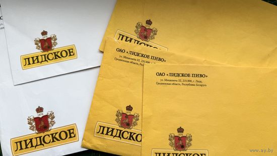 Конверты , Лидское пиво( 5 шт), состояние на фото