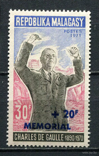 Малагасийская республика - 1972 - Шарль де Голль. Надпечатка на марке 635 +20F MEMORIAL - [Mi. 652] - полная серия - 1 марка. MNH.  (Лот 92Gg)-T2P29