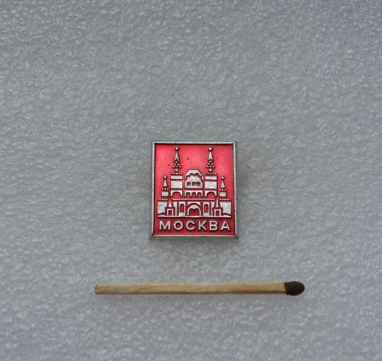Москва.