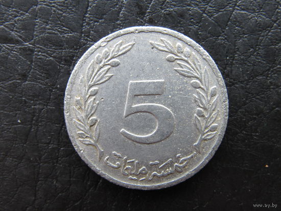 Тунис. 5 миллимов.1960. С 20 копеек. Распродажа коллекции. Смотрите другие лоты.