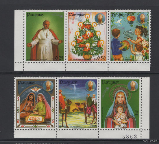 Парагвай 1984** Рождество Папа Римский Иоанн Павел II  Религиозные праздники Mi#3726-3732
