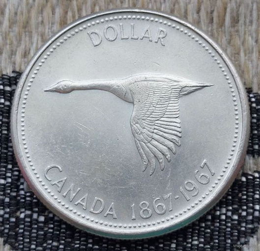 Канада 1 доллар 1967 год, AU. Елизавета II. Серебро 900. Сторгуй за свою цену, предложи обмен! S100