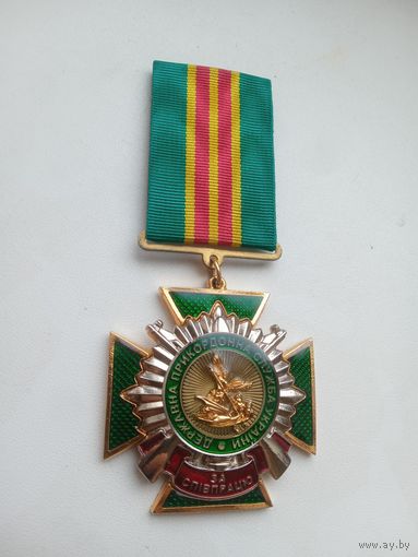 Медаль. Государственная пограничная служба Украины. За спецоперацию.