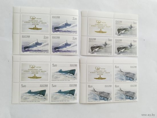 Россия  2005 4 кв/бл. подводные лодки