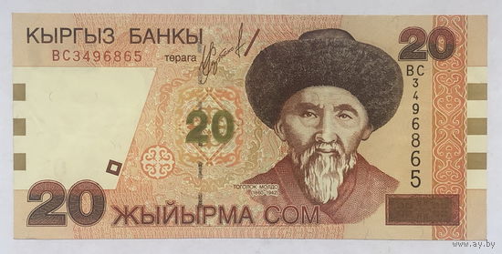 20 сом 2002