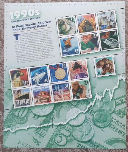 2000 Празднование столетия, 1990-е годы - В последнем десятилетии заканчивается холодная война, процветает экономика