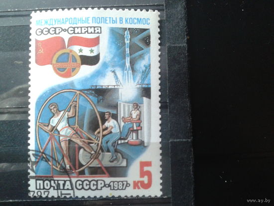 1987 СССР-Сирия