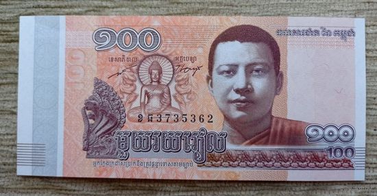 Werty71 Камбоджа 100 риелей 2014 UNC банкнота риэлей