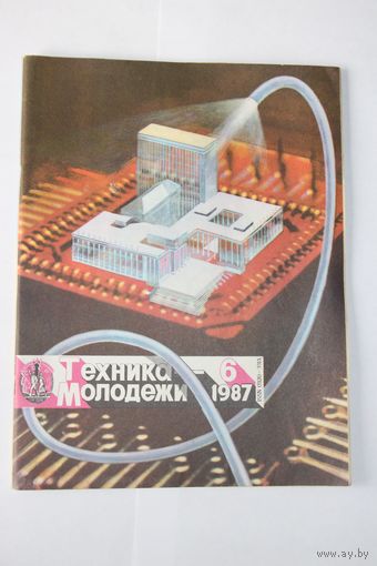 Техника молодёжи 6 1987