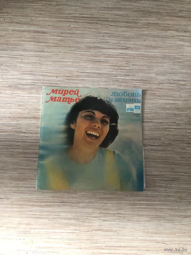 Пластинка времен ссср