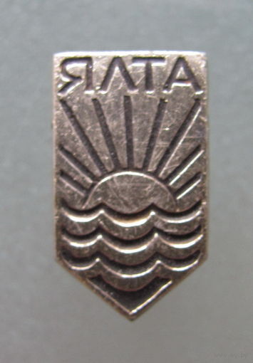 Значок. Ялта.
