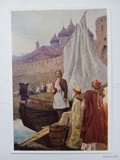 1958. Слетов. Русский путешественник Афанасий Никитин