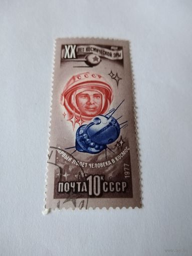 Марка 1977г. Космос