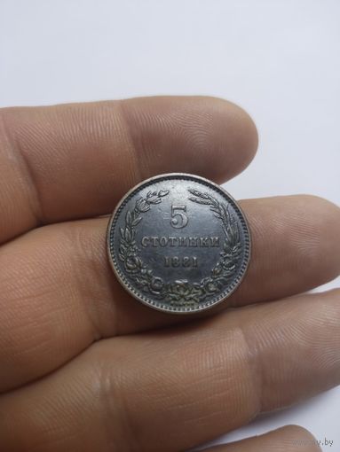 Болгария 5 стотинок 1881