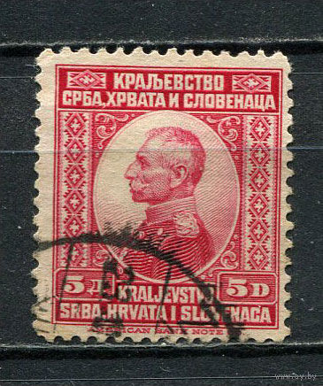 Королевство Сербов Хорватов и Словенцев - 1921 - Петр I Карагеоргиевич 5D - [Mi.157] - 1 марка. Гашеная.  (LOT Fy14)-T10P34