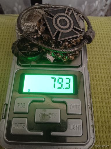 Серебро по цене лома